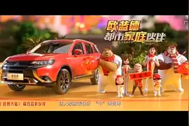熊出没广告宣传片视频封面