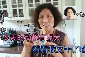 干货贯穿始终，N多生活常识和大家分享视频封面