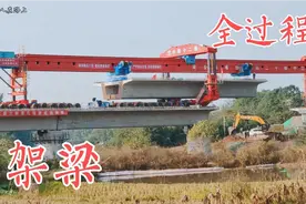 时速350千米高速铁路，延时摄影架梁全过程，离不开国之重器