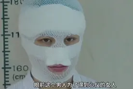 心里扭曲的男人太可怕了，为了得到心爱的女人，不择手段视频封面