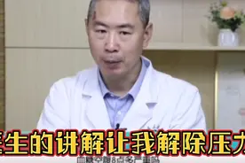 闵存云博士分享空腹8.0左右血糖算不算高视频封面