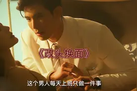 泰剧：花心丈夫爱上美貌衄保姆，挽回还是放弃，妻子盖如何决断？视频封面