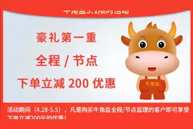 南京牛角监第三方装修监理验房视频封面