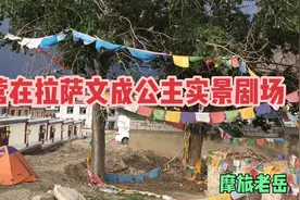 露营在西藏拉萨文成公主实景剧场3天了，看到雨后的双彩虹
