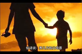 天津一家长给女儿洗澡，被女儿骂“流氓”，爸爸：有点懵但做得对视频封面