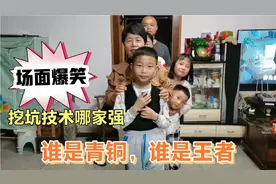 脑筋急转弯，满满的都是套路，全家老少一一中招，太搞笑了视频封面