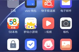 腾讯先锋视频封面
