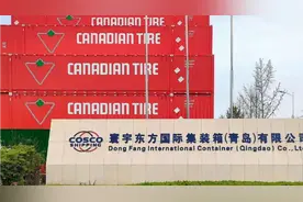 青岛寰宇东方国际视频封面