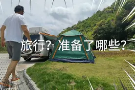 70岁一个人床车自驾游，旅行生活真惬意，看大叔怎么做到的视频封面
