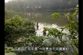 女子下河摸鱼，被不明生物咬伤？