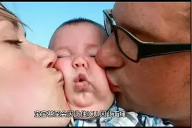 别再乱亲宝宝了，这样的爱意“不靠谱”