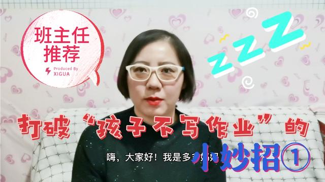 宝宝不爱写字怎么办