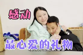 儿子把最心爱的礼物送给妈妈，小敏顿时露出感动的笑容，有你真好视频封面