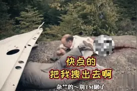 大齐搞笑配音：我还以为是谁的腿呢？弄了半天原来是我自己的啊…视频封面