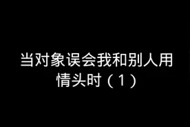 当CP不跟我用情头我就自己换上，竟然在峡谷偶遇情头的另一半