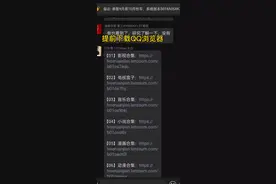 如何找到自己下载的软件视频封面