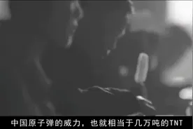伟人思路以不变应万变，思路决定出路！视频封面
