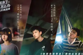 二哥来了怎么办，来都来了，你说怎么办？@二哥来了怎么办视频封面
