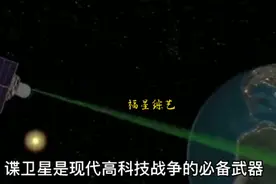 印度的间谍卫星背后真正的原因是什么？视频封面