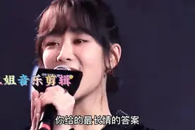肖战杨紫两人甜蜜合唱，一开口惊艳全场，超级好听！希望大家喜欢视频封面