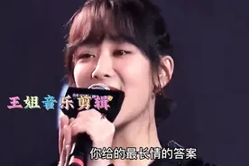 肖战杨紫两人甜蜜合唱，一开口惊艳全场，超级好听！希望大家喜欢视频封面