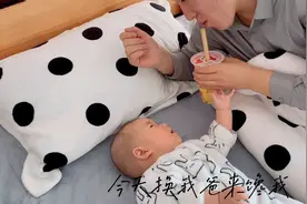 五个月的宝宝，被爸妈喝奶茶馋到哭！视频封面