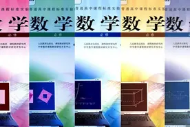 【数学版】《起风了》金榜题名，你还愿意吗？视频封面