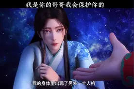 我是你的哥哥，我会保护你的视频封面