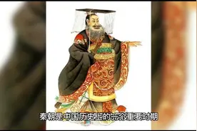 秦建立者秦始皇统一了六国，建立了历史上第一个中央集权制国家。