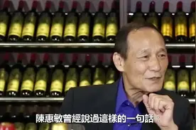 14K大佬洪汉义：开赌场，控制球队打假球，陳惠敏只算小弟！视频封面