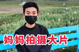 摄影师妈妈给俩青春期儿子拍摄时尚大片，看着好养眼啊！真帅气！视频封面