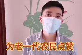 2006 年取消了交公粮！你们见过交公粮的场景吗？视频封面