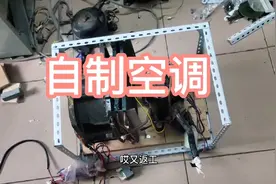用压缩机制作一台空调，这个夏天太热了