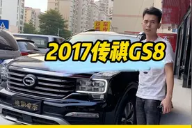 国产霸道7座SUV-2017年传祺GS8，算不算鸡肥又轻称？#东莞二手车视频封面