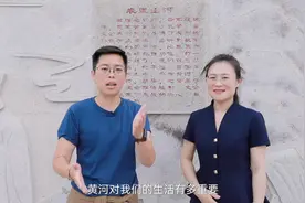 台青黄河游记 | 台湾青年走进晋国博物馆，感受三晋大地的魅力！视频封面