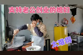 安徽两口子独自创业建农场！条件难也互相扶持。很多人都羡慕他们视频封面
