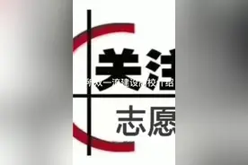 42所双一流高校介绍视频封面