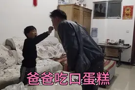 升林当天生日先买个小蛋糕吃，爸爸回来了先让爸爸吃一口尝尝视频封面