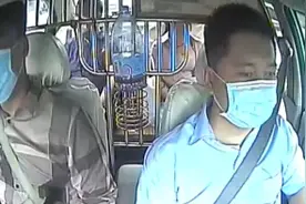 请你支付车费。视频封面
