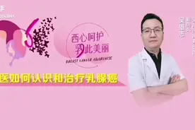 10月关爱女性健康视频封面