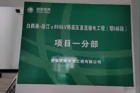 新工程，项目部都换牌子了视频封面