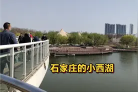 实拍石家庄环城水系最大的公园——泊水公园，景色优美，犹如江南视频封面