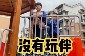 特殊小孩和正常小孩的互动，虽然显得格格不入，但这就是好的开始视频封面