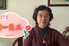 一医生收到病人家属送来的个性锦旗，引得全科笑喷，独一无二视频封面