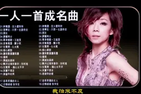 粤语经典歌曲专辑（一人一首成名曲）视频封面