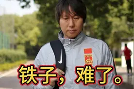 李铁被带走后，被爆出年薪三千万，资产上亿！对此你怎么看？视频封面