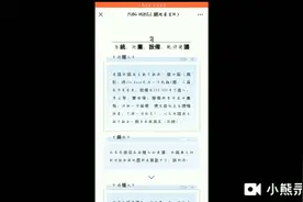 地铁逃生要出四图。