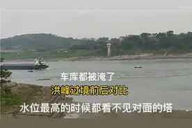 洪峰过境重庆嘉陵江前后对比，几十年一遇的洪峰过境，自然的力量