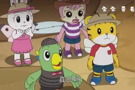 亲子成长～巧虎#勇气教育#抓住神奇的珠子#视频封面