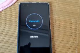 华为升级鸿蒙过程记录视频封面